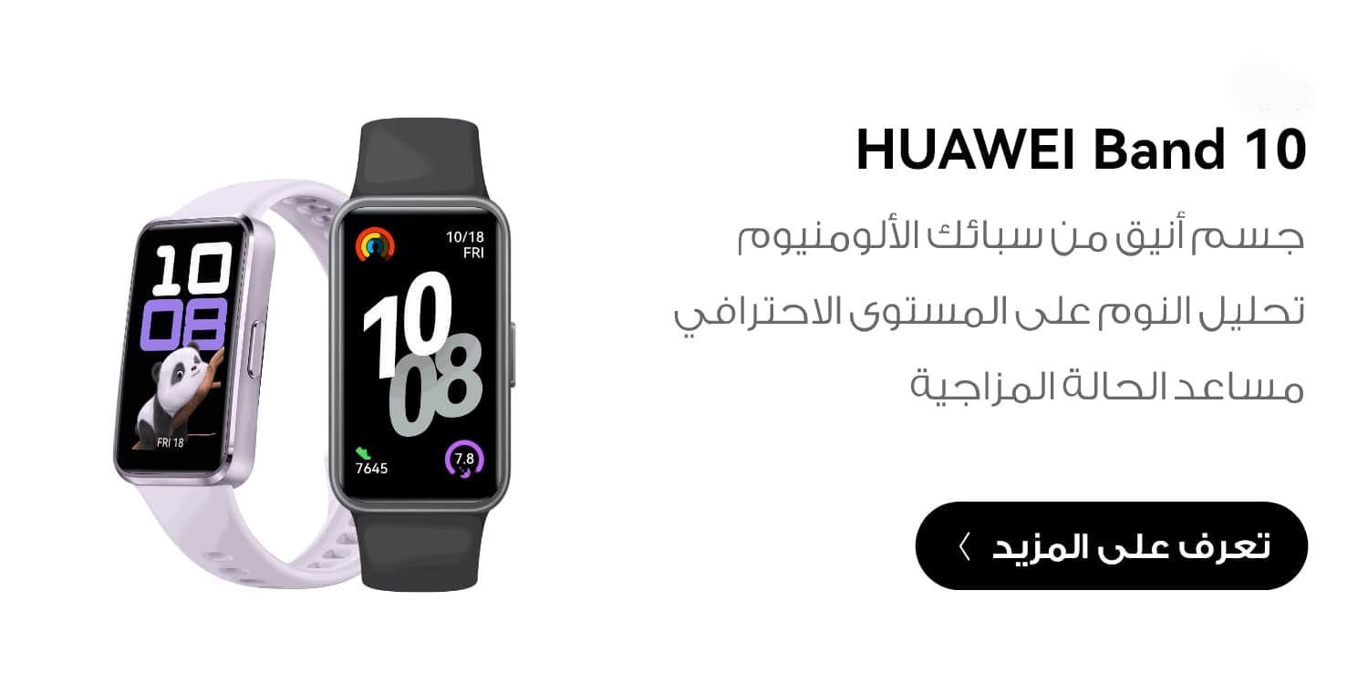 /~huawei/N70151076V/p