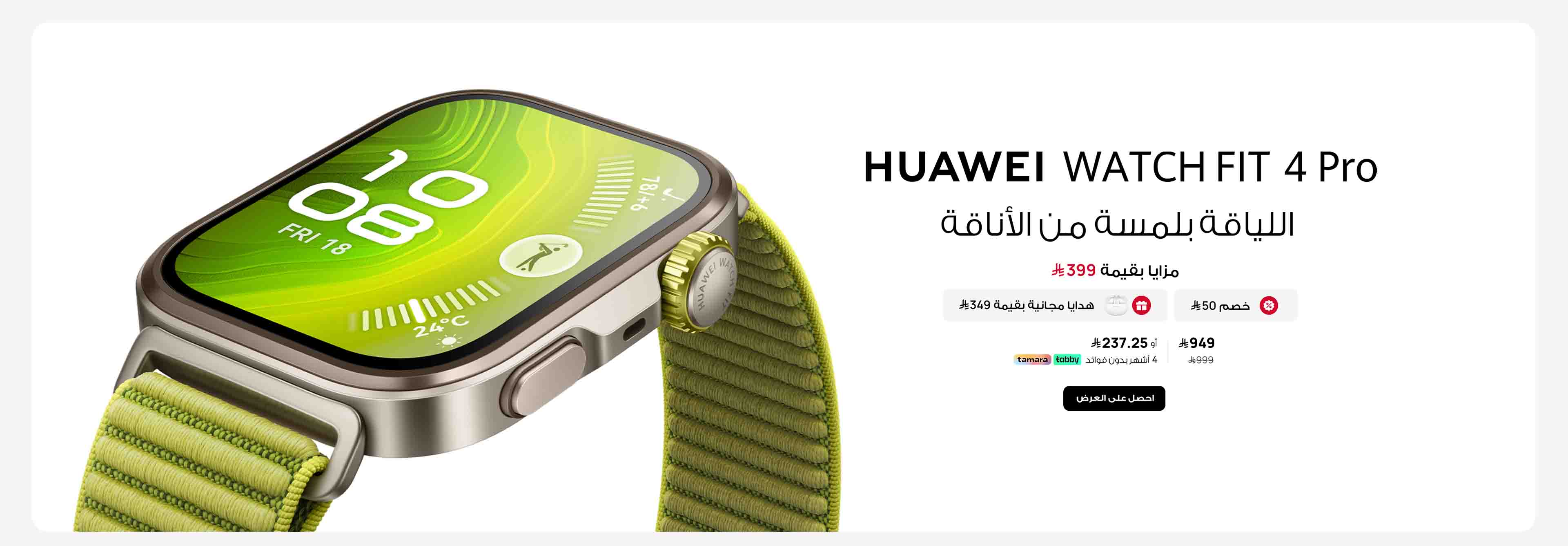 /~huawei/N70173572V/p