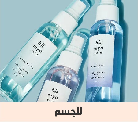 /~noon-beauty-brands/search?f[price][max]=99&f[price][min]=16&originalQuery=niya%20%20%20mist&q=niya%20mist