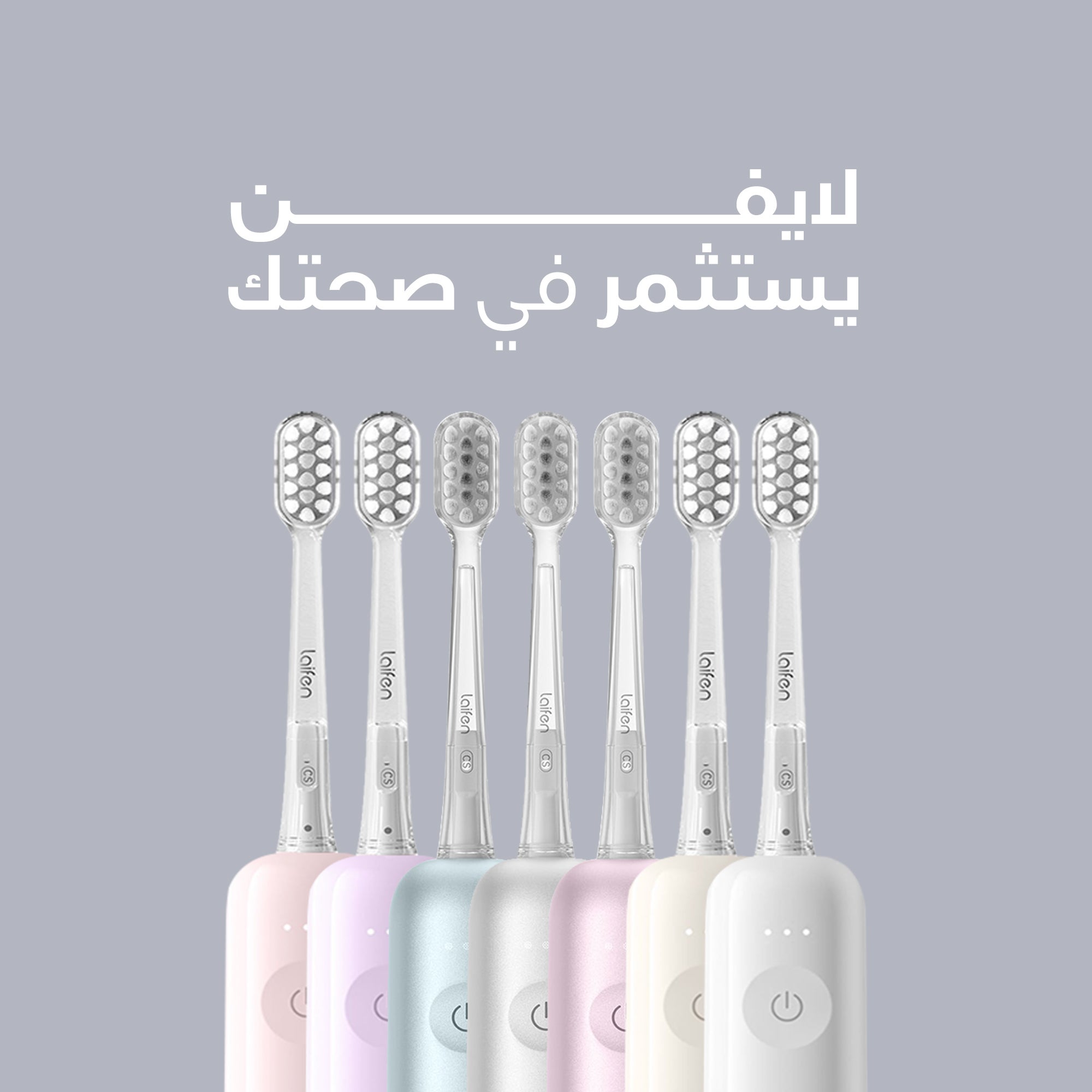 /~laifen/beauty/personal-care-16343/oral-hygiene/power-toothbrushes/laifen
