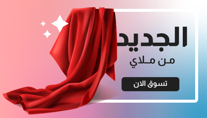 /~mlay/all-products?label[STYEQG-NewLaunch]=1